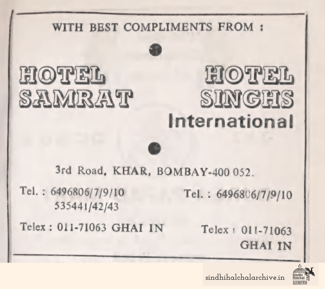 Image of AD HOTEL SAMRAT
HOTEL
SINGHS
International
